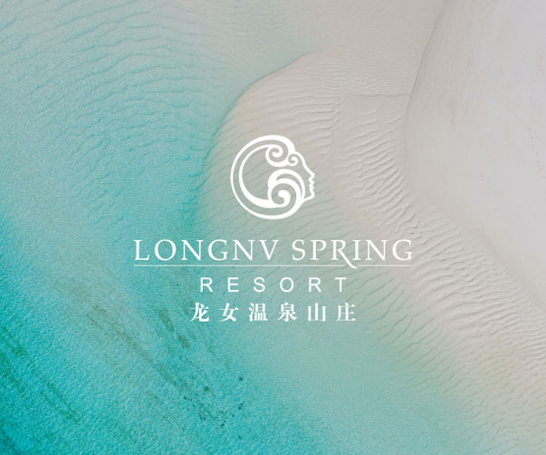 上海特色Logo設計：在傳承與創新之間，塑造品牌的時代印記